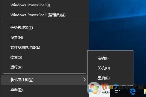 Win10怎么键盘关机？