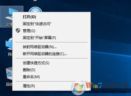 Win10自动关机,定时关机三种设置方法(命令+任务计划程序+软件)