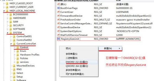win10无法安装office：安装过程中出错 error 1935 该怎么办？