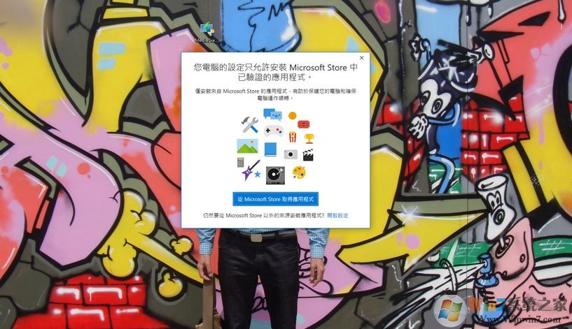 win10系统MediaCreationTool1803.exe无法运行该怎么办？