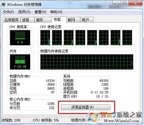 文件和文件夹无法重命名的解决方法