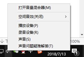 windows10 专业版 音频设备图形隔离占cpu该怎么办？