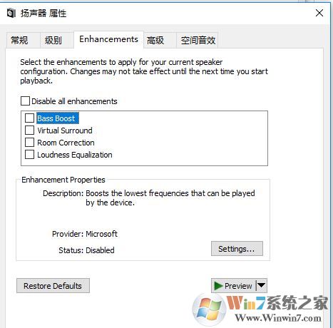 windows10 专业版 音频设备图形隔离占cpu该怎么办？