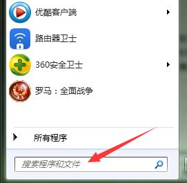 win7浏览器占用cpu过高怎么办？ie浏览器CPU使用率高的解决方法