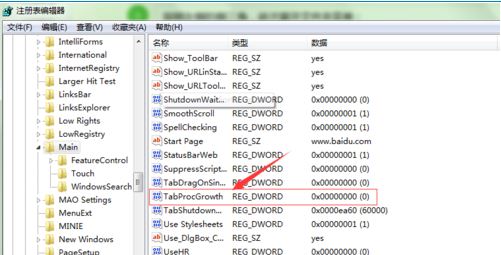 win7浏览器占用cpu过高怎么办？ie浏览器CPU使用率高的解决方法