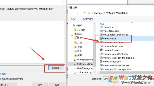 win10 vmware打开特别慢怎么办？小编教你vmware 启动慢的解决方法