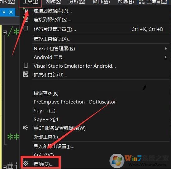 Visual Studio 2015状态栏怎么关闭？关闭Visual Studio蓝色状态栏的方法2