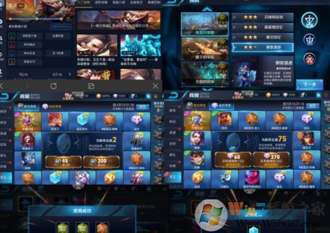 铭文碎片怎么用？教你王者荣耀怎么用铭文碎片