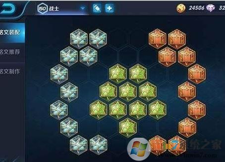 铭文碎片怎么用？教你王者荣耀怎么用铭文碎片