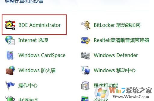 dbc2000怎么用？dbc2000汉化版如何使用的简易教程12