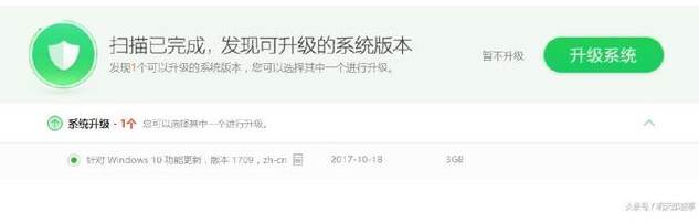 易升Win10害死人？Win10易升强行推送版本