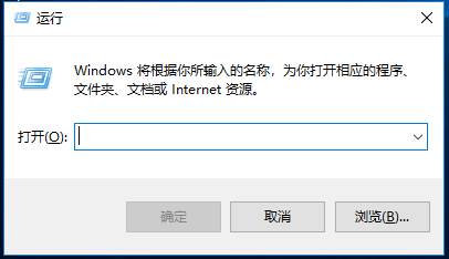 win10 cmd命令提示符打开三种方法