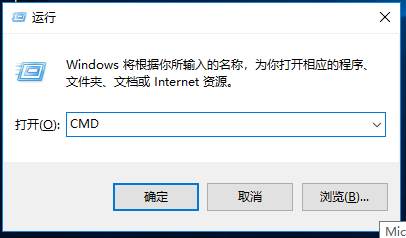 win10 cmd命令提示符打开三种方法