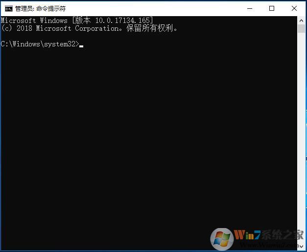 win10 cmd命令提示符打开三种方法