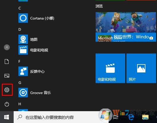 Win10搜不到共享打印机一键帮助你解决！