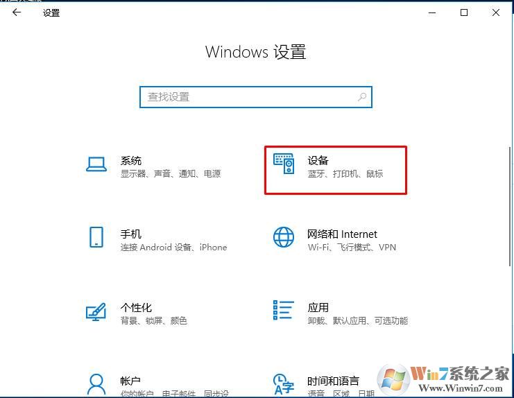 win10打印机共享设置(设置打印机共享+添加共享打印机)完整教程