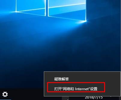 Win10提示网络发现已关闭怎么解决？