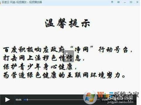 百度云盘会关闭吗？百度网盘会不会倒闭？