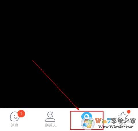 手机【QQ看点怎么关闭】真实有效(图文教程)