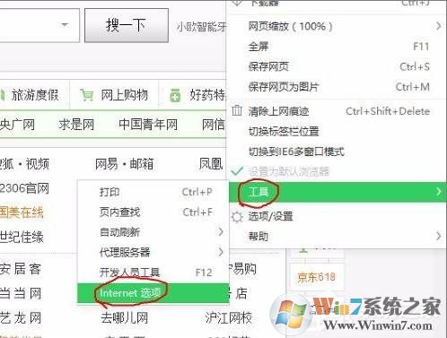 实时调试器老是跳出来,实时调试 怎么关闭