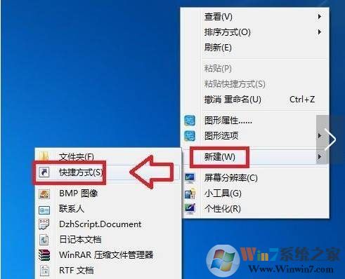 电脑设置一键关闭屏幕方法(一键关闭显示器)