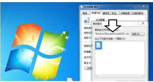 电脑设置一键关闭屏幕方法(一键关闭显示器)