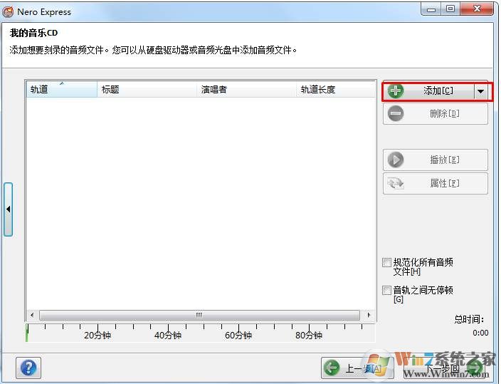 刻录CD汽车音乐光盘教程(FLAC无损音质)
