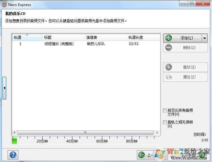 刻录CD汽车音乐光盘教程(FLAC无损音质)