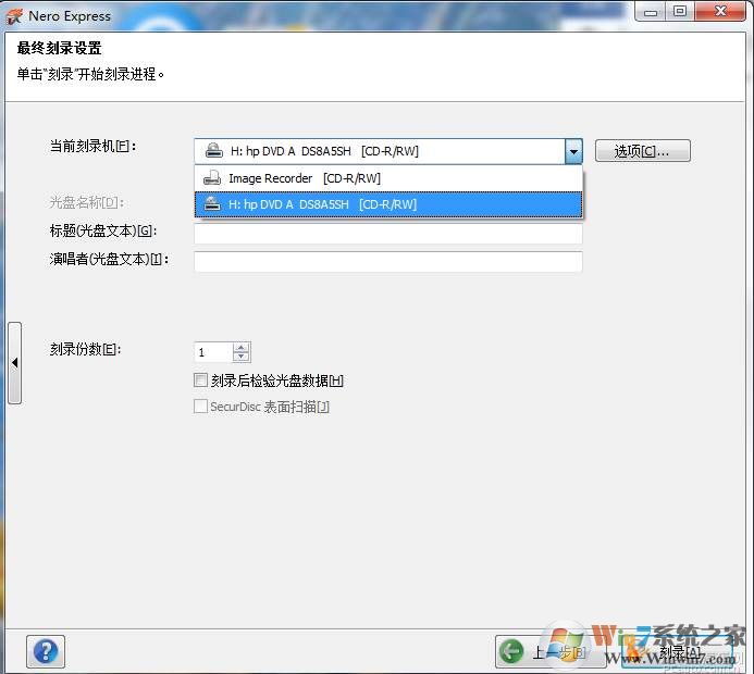 刻录CD汽车音乐光盘教程(FLAC无损音质)