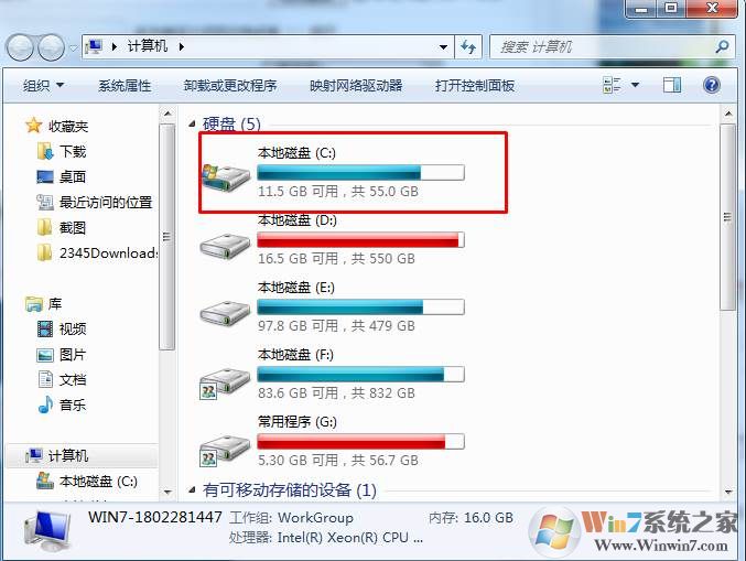 appdata找不到？小编教你怎么找到appdata文件夹