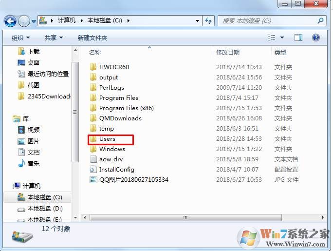 appdata找不到？小编教你怎么找到appdata文件夹