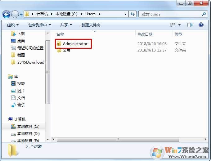 appdata找不到？小编教你怎么找到appdata文件夹