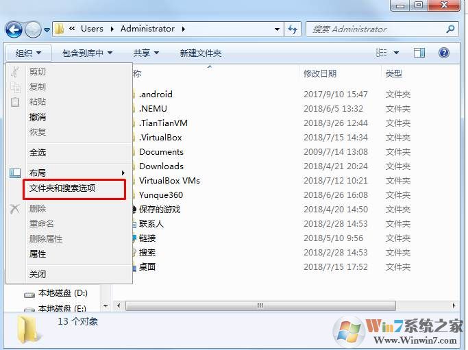 appdata找不到？小编教你怎么找到appdata文件夹