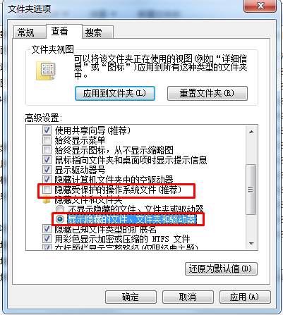 appdata找不到？小编教你怎么找到appdata文件夹