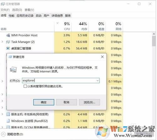 电脑输入密码后黑屏教你怎么解决