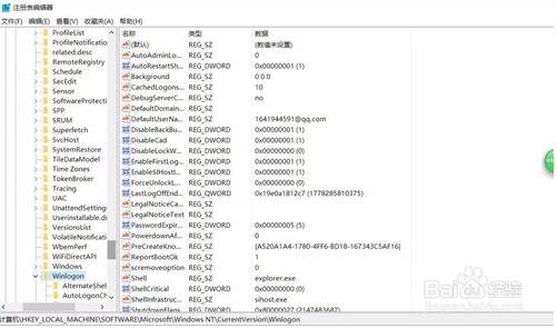电脑输入密码后黑屏教你怎么解决