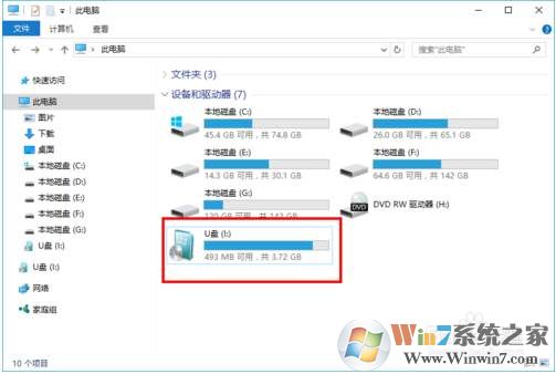 Win10密码重置盘制作教程(忘记密码时可重置密码)