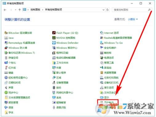 Win10密码重置盘制作教程(忘记密码时可重置密码)