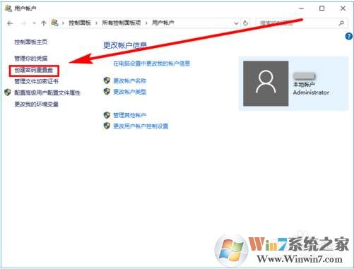 Win10密码重置盘制作教程(忘记密码时可重置密码)