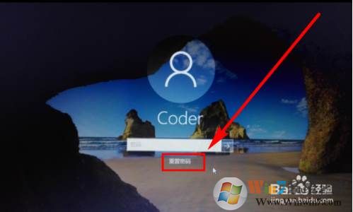Win10密码重置盘制作教程(忘记密码时可重置密码)