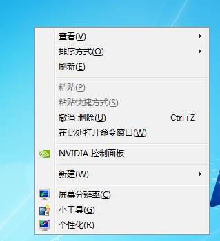电脑图标变大了怎么办?