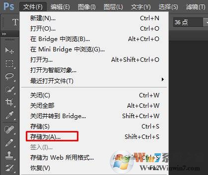 PS怎么保存图片为JPG,PNG,GIF,JPEG,BMP格式？