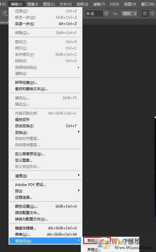 PS程序错误无法保存|photoshop不能完成请求,因为程序错误方法汇总