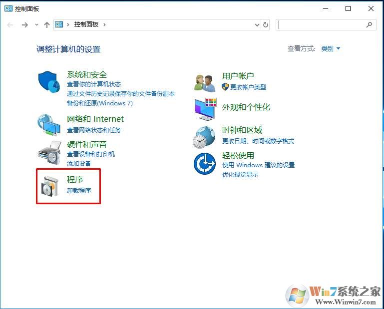 Win10下virtualbox和vmware虚拟机突然打不开的解决方法
