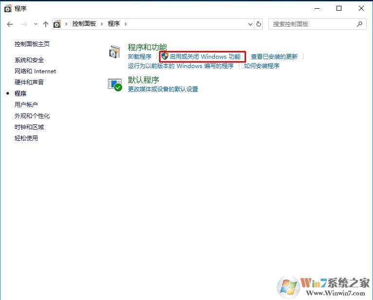 Win10玩生化危机2重制版黑屏闪退解决方法