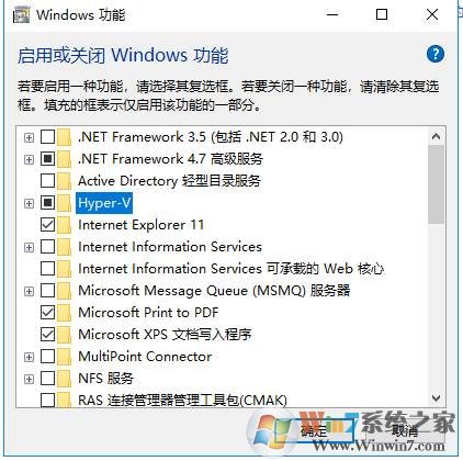 Win10下virtualbox和vmware虚拟机突然打不开的解决方法