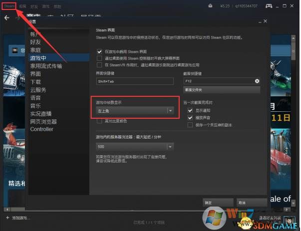 吃鸡怎么看FPS？绝地求生:大逃杀看FPS帧数方法
