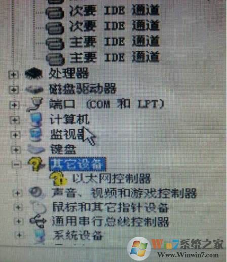电脑以太网控制器感叹号快速解决方法