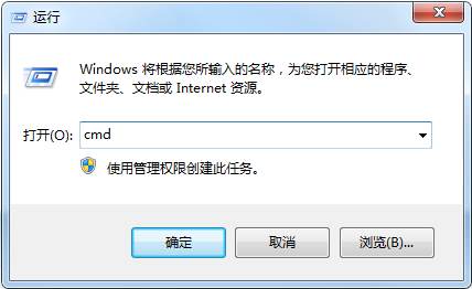 查看局域网内所有IP方法图解