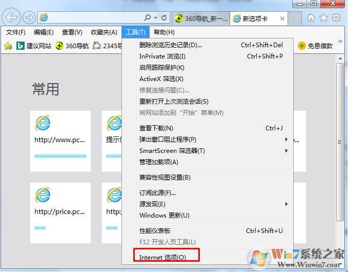 校园网不弹出登录界面解决方法